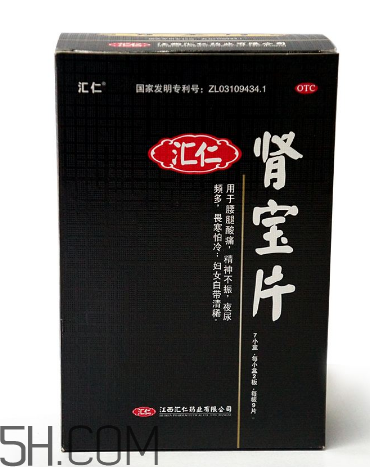 匯仁腎寶片效果怎么樣？匯仁腎寶片有副作用嗎？