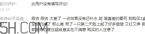 韓閣水光精華液怎么樣？韓閣水光精華液怎么用？