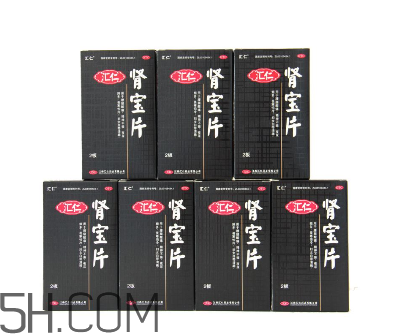 匯仁腎寶片是壯陽藥嗎？匯仁腎寶片是藥還是保健品？
