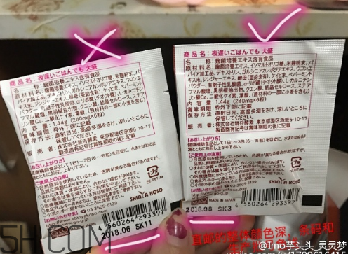 新谷酵素多少錢一盒？新谷酵素真假辨認(rèn)