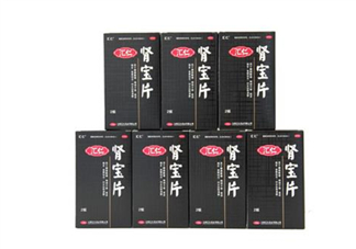 匯仁腎寶片是瓶裝嗎？匯仁腎寶片是中藥嗎？