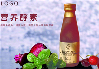 喝酵素拉肚子怎么回事？兒童什么時候喝酵素最好？