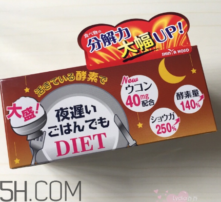 ?新谷酵素加強(qiáng)版怎么吃？新谷夜間酵素有用嗎？