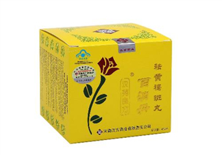 百消丹經(jīng)期可以吃嗎？吃百消丹影響月經(jīng)嗎？