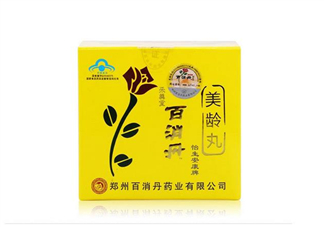 百消丹吃多久才能祛斑？吃百消丹會(huì)有什么癥狀？
