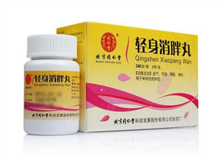 輕身消胖丸多少錢一盒？輕身消胖丸怎么樣？