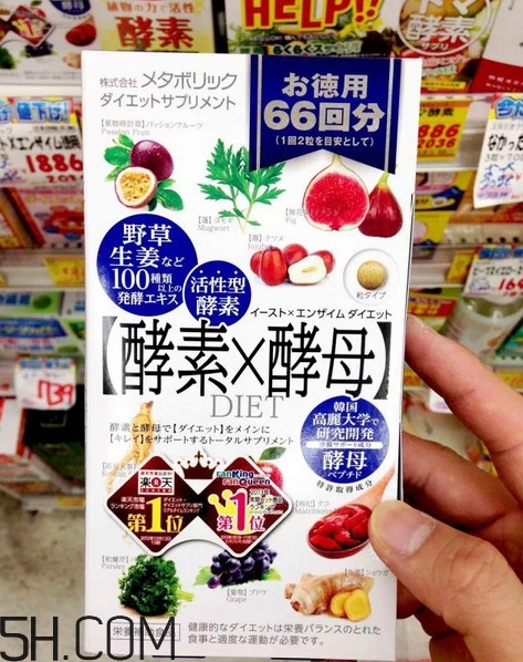 酵素什么時候喝好？日本酵素排行榜前10名