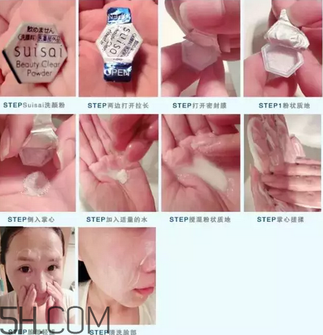 嘉娜寶洗顏粉怎么用？嘉娜寶酵素潔面粉去黑頭嗎？