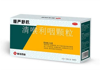 慢嚴(yán)舒檸多少錢一盒？慢嚴(yán)舒檸小孩可以吃嗎？