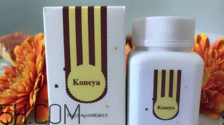 koneya是不是日本的？koneya減肥藥真的假的？