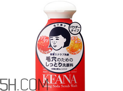 石澤研究所小蘇打潔面粉好用嗎？日本石澤研究所產(chǎn)品好不好？