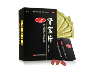 匯仁腎寶片效果怎么樣？匯仁腎寶片有副作用嗎？