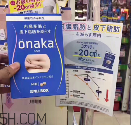 日本的onaka效果好嗎？onaka膳食營(yíng)養(yǎng)素怎么吃？