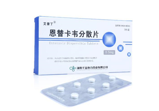 恩替卡韋是抗病毒藥嗎？恩替卡韋是哪里生產(chǎn)的？