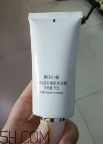 歐詩漫珍珠白BB霜防曬嗎？歐詩漫珍珠白BB霜能美白嗎？