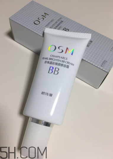 歐詩漫珍珠白BB霜防曬嗎？歐詩漫珍珠白BB霜能美白嗎？