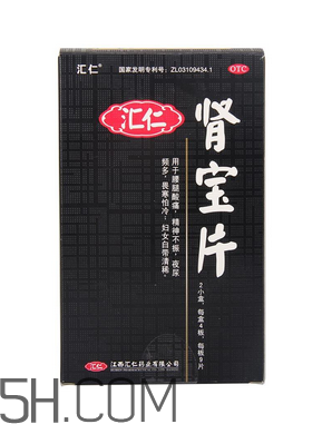 匯仁腎寶片是哪里產(chǎn)的？匯仁腎寶片是國藥嗎？