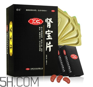 匯仁腎寶片是哪里產(chǎn)的？匯仁腎寶片是國藥嗎？