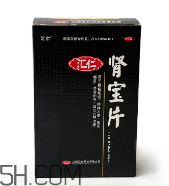 匯仁腎寶片要吃多長(zhǎng)時(shí)間？匯仁腎寶片要幾個(gè)療程？