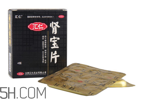 匯仁腎寶片要吃多長(zhǎng)時(shí)間？匯仁腎寶片要幾個(gè)療程？