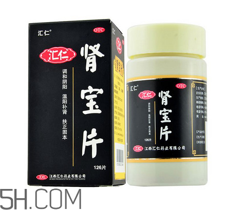 匯仁腎寶片有副作用嗎？匯仁腎寶片有幾種包裝？