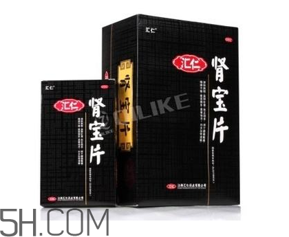 匯仁腎寶片有副作用嗎？匯仁腎寶片有幾種包裝？