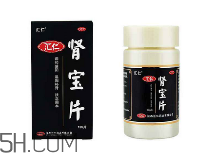 匯仁腎寶片有用嗎？匯仁腎寶片有依賴性嗎？