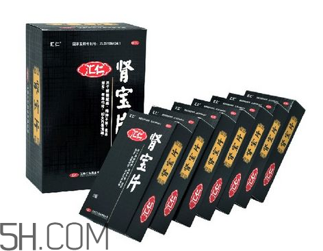 匯仁腎寶片有假的嗎？匯仁腎寶片有盒裝的嗎？