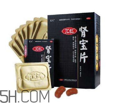 匯仁腎寶片有假的嗎？匯仁腎寶片有盒裝的嗎？