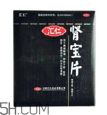 匯仁腎寶片能治陽痿嗎？匯仁腎寶片能長(zhǎng)期吃嗎？