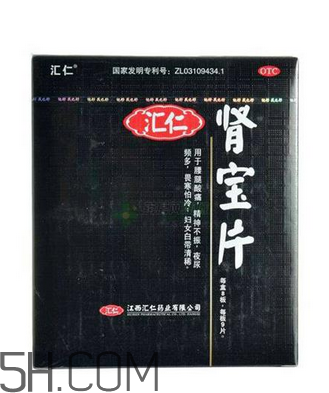 匯仁腎寶片能喝酒嗎？匯仁腎寶片能隨便吃嗎？