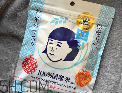 石澤研究所大米面膜多少錢？石澤研究所大米面膜真假辨別