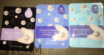歐詩漫面膜有幾種？歐詩漫面膜哪款最好用？