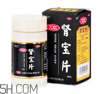 匯仁腎寶片可以和六味地黃丸一起吃嗎_可以吃魚嗎？