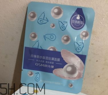 歐詩漫面膜有幾種？歐詩漫面膜哪款最好用？