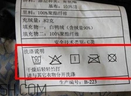 羽絨服標(biāo)簽上的圖什么意思？羽絨服標(biāo)牌怎么看？