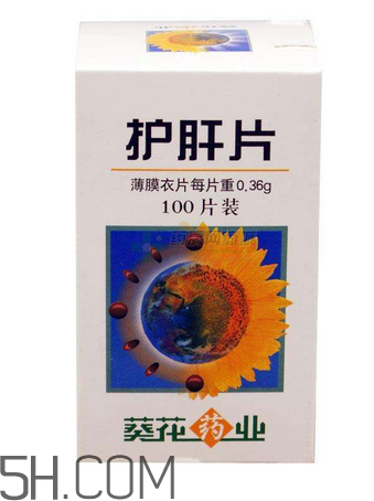 葵花護(hù)肝片飯前吃還是飯后吃？葵花護(hù)肝片副作用