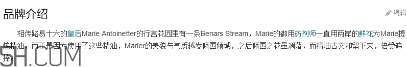 蓓娜爾斯什么牌子？蓓娜爾斯哪里的牌子？