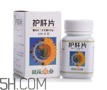 葵花護(hù)肝片是中成藥嗎？葵花護(hù)肝片是處方藥嗎？