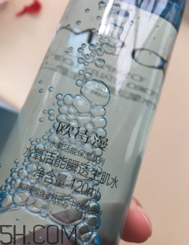 歐詩漫生肌水什么功效？歐詩漫生肌水夏天用油嗎？