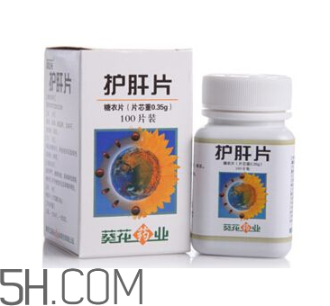 葵花護(hù)肝片能解酒嗎？葵花護(hù)肝片有用嗎？