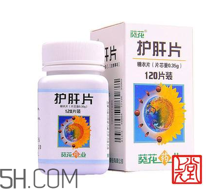 葵花護(hù)肝片能解酒嗎？葵花護(hù)肝片有用嗎？