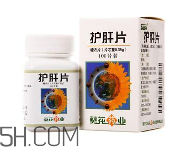 葵花護(hù)肝片能解酒嗎？葵花護(hù)肝片有用嗎？