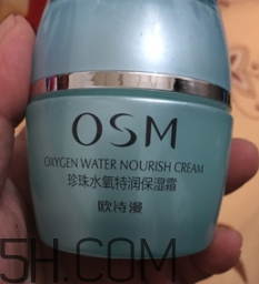 歐詩漫珍珠水氧霜油不油？歐詩漫珍珠水氧霜適合冬天用嗎？