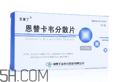 恩替卡韋是治療什么的？恩替卡韋是處方藥嗎？