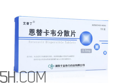 恩替卡韋是醫(yī)保藥嗎？恩替卡韋是抗生素嗎？