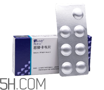 恩替韋卡要終身服用嗎？恩替韋卡要吃多長(zhǎng)時(shí)間？