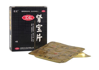 匯仁腎寶片有副作用嗎？匯仁腎寶片有幾種包裝？