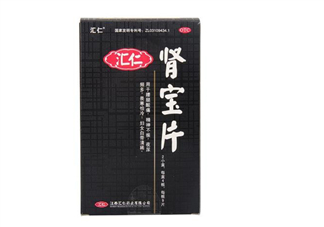 匯仁腎寶片是哪里產(chǎn)的？匯仁腎寶片是國(guó)藥嗎？