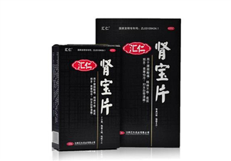 匯仁腎寶片有假的嗎？匯仁腎寶片有盒裝的嗎？